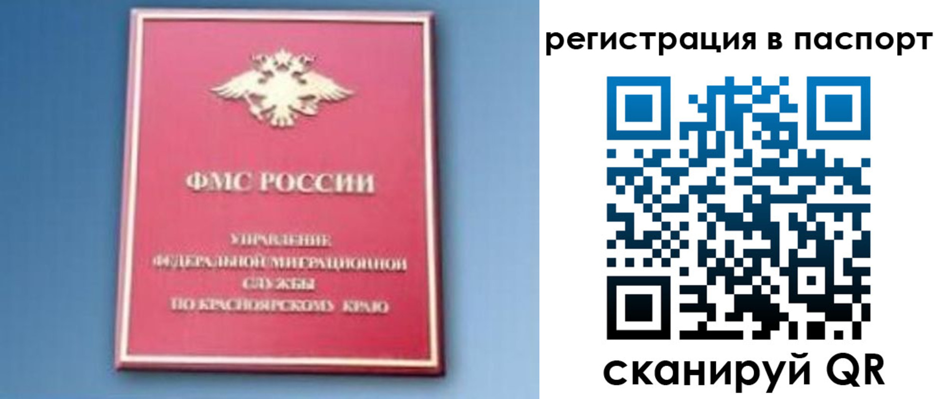регистрация в Курчалом